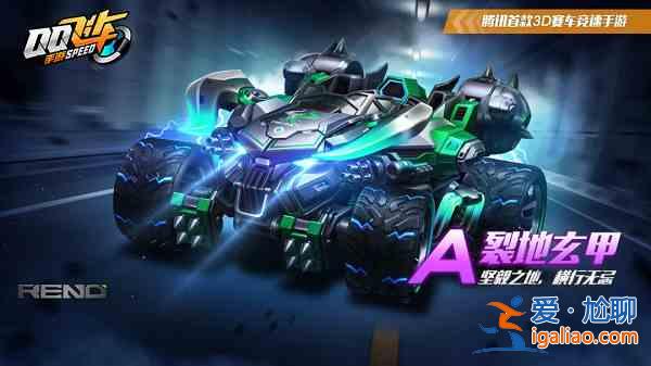 QQ飛車手游木偶公主賽車怎么搭配？木偶公主賽車搭配解讀與分享？