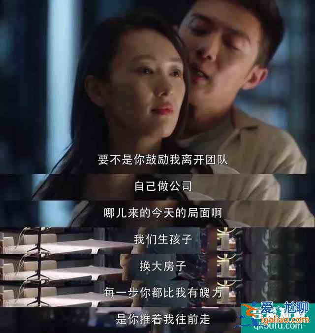 《三十而已》高分刷屏：成年人的世界，比出軌更扎心的真相是什么？