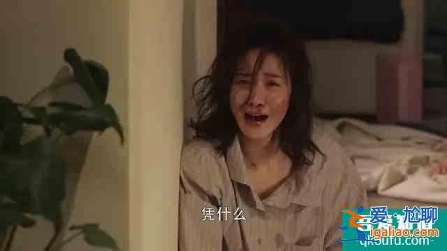 《三十而已》高分刷屏：成年人的世界，比出軌更扎心的真相是什么？