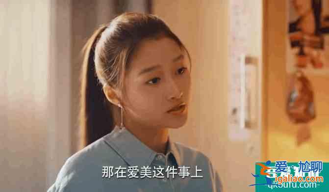 青春劇終于有了青春味，《二十不惑》讓人感嘆“爺青回”？