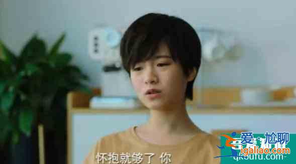 《二十不惑》到底有多真實(shí)？談戀愛、墮胎、職場競爭，全部齊了？