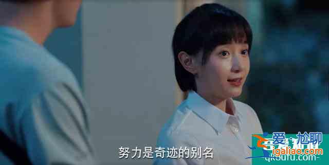青春劇終于有了青春味，《二十不惑》讓人感嘆“爺青回”？