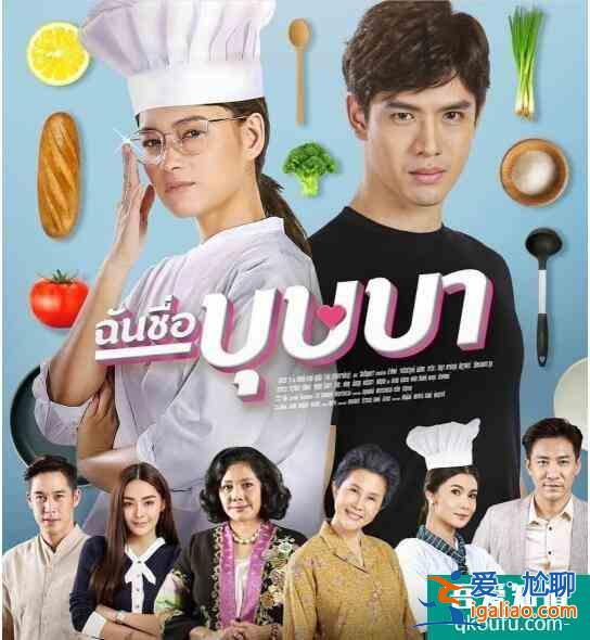 8月最新泰??！《天才槍手》劇版上線，film和bee的新劇要播了？