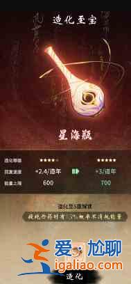 一念逍遙鴻蒙造化玉獲取途徑有哪些？鴻蒙造化玉獲取途徑分享？