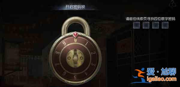 第五人格煙花店怎么通關(guān)？煙花店通關(guān)攻略分享？
