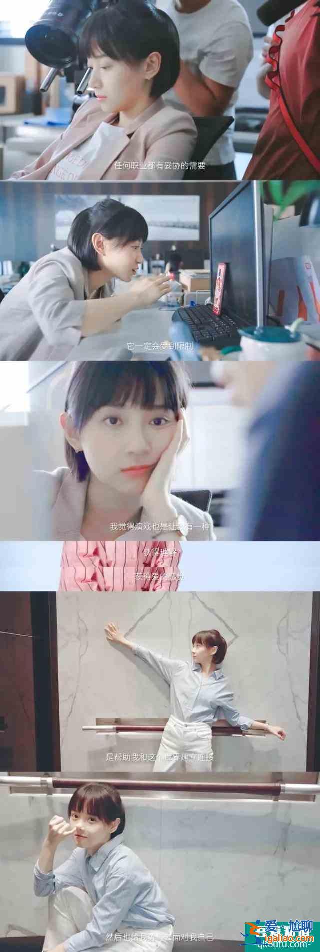 “二十不惑”你最喜歡里面的誰呢？