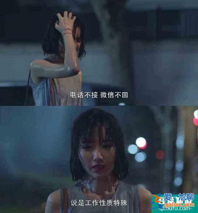 《三十而已》高分刷屏：成年人的世界，比出軌更扎心的真相是什么？