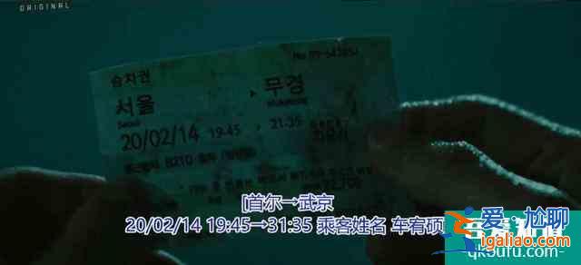 韓劇對平行時空上癮了，“小孫藝珍”主演新劇，女主2集就領(lǐng)便當(dāng)？