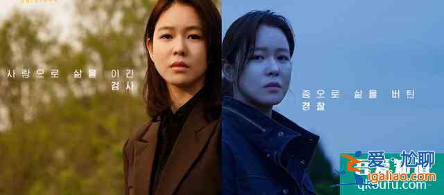 韓劇對平行時空上癮了，“小孫藝珍”主演新劇，女主2集就領(lǐng)便當(dāng)？