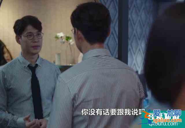 《優(yōu)雅的朋友們》：女主被下藥慘遭照片威脅，幕后黑手到底是誰？