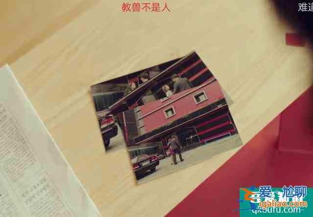 《優(yōu)雅的朋友們》：女主被下藥慘遭照片威脅，幕后黑手到底是誰？