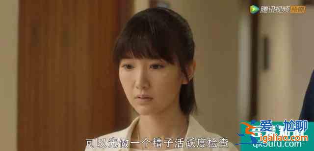 《三十而已》：鐘曉芹和陳養(yǎng)魚可能去了一個假醫(yī)院？