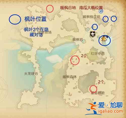 龍之國(guó)物語(yǔ)楓葉南瓜如何獲取?楓葉南瓜獲取途徑分享？