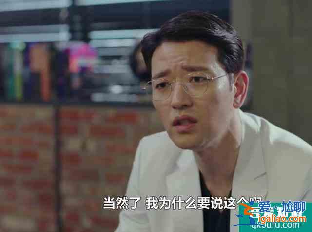 《優(yōu)雅的朋友們》：女主被下藥慘遭照片威脅，幕后黑手到底是誰？