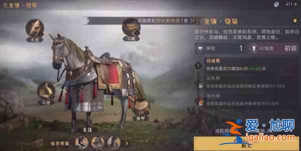重返帝國云游商人在什么位置？云游商人商品解析與分享？