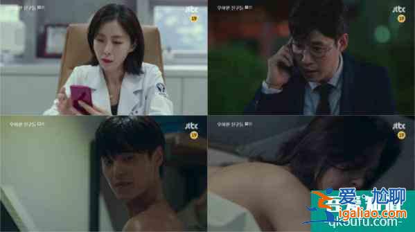 《優(yōu)雅的朋友們》全員爆出軌！女主角和年下男搞不倫戀？？