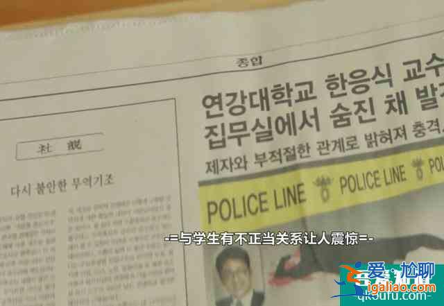 《優(yōu)雅的朋友們》：女主被下藥慘遭照片威脅，幕后黑手到底是誰？