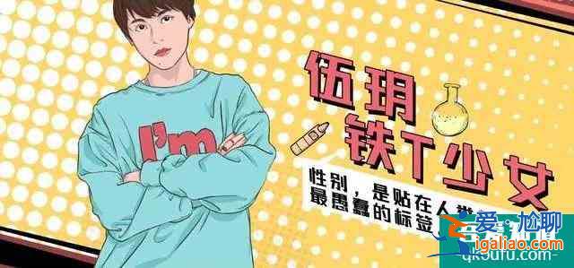 一部女一和女二“拿錯(cuò)劇本”的校園青春劇，竟然意外的有點(diǎn)好看？