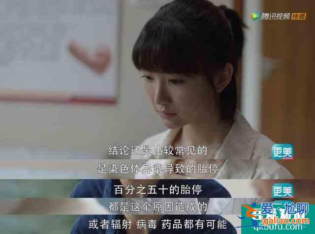 《三十而已》：鐘曉芹和陳養(yǎng)魚可能去了一個假醫(yī)院？