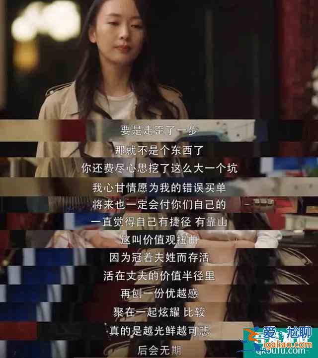 在“焦慮共鳴“和“愿望投資“背后，《三十而已》是如何成為贏家的？