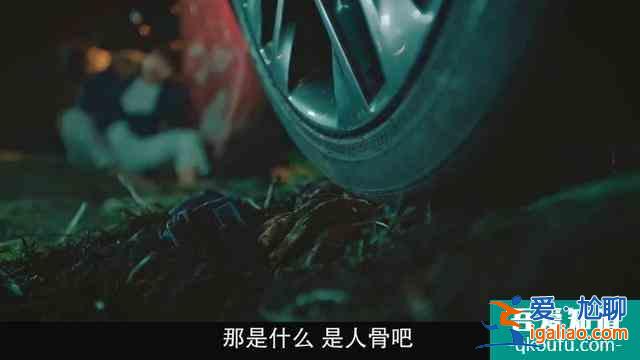 8.2分懸疑韓??！女主第二集就掛？被連環(huán)殺人案嚇得不敢喘氣？