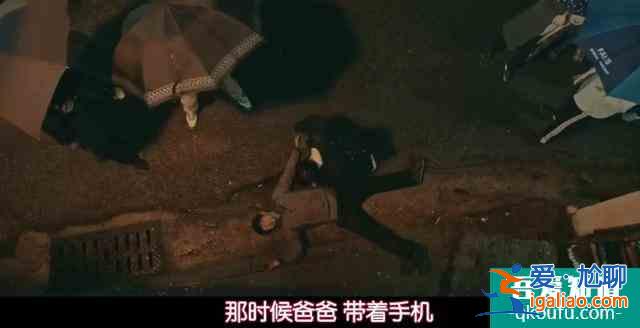 韓劇對平行時空上癮了，“小孫藝珍”主演新劇，女主2集就領(lǐng)便當(dāng)？