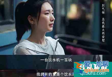 在“焦慮共鳴“和“愿望投資“背后，《三十而已》是如何成為贏家的？