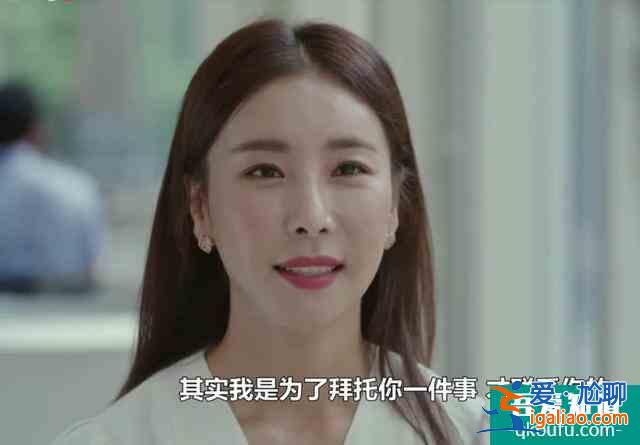 《優(yōu)雅的朋友們》：女主被下藥慘遭照片威脅，幕后黑手到底是誰？