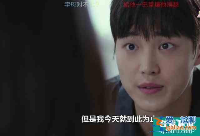 《優(yōu)雅的朋友們》：女主被下藥慘遭照片威脅，幕后黑手到底是誰？