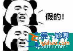 《三十而已》：鐘曉芹和陳養(yǎng)魚可能去了一個假醫(yī)院？