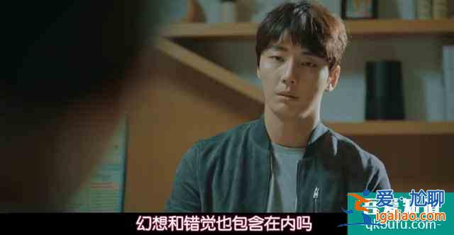 韓劇對平行時空上癮了，“小孫藝珍”主演新劇，女主2集就領(lǐng)便當(dāng)？
