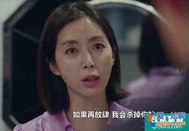 《優(yōu)雅的朋友們》：女主被下藥慘遭照片威脅，幕后黑手到底是誰？