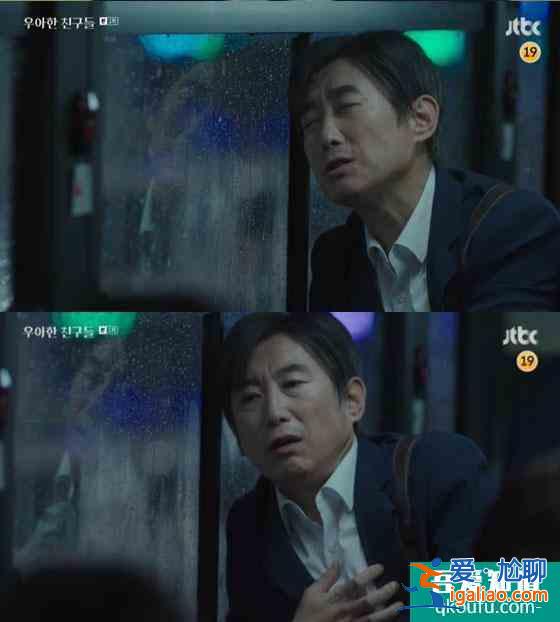 《優(yōu)雅的朋友們》全員爆出軌！女主角和年下男搞不倫戀？？