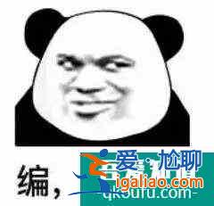 《三十而已》：鐘曉芹和陳養(yǎng)魚可能去了一個假醫(yī)院？