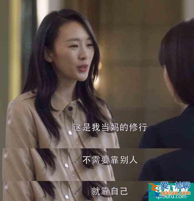 《三十而已》：完美的媽媽顧佳是我們的榜樣嗎？？