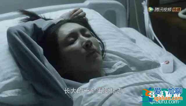 電視劇《三十而已》的10句扎心臺(tái)詞？