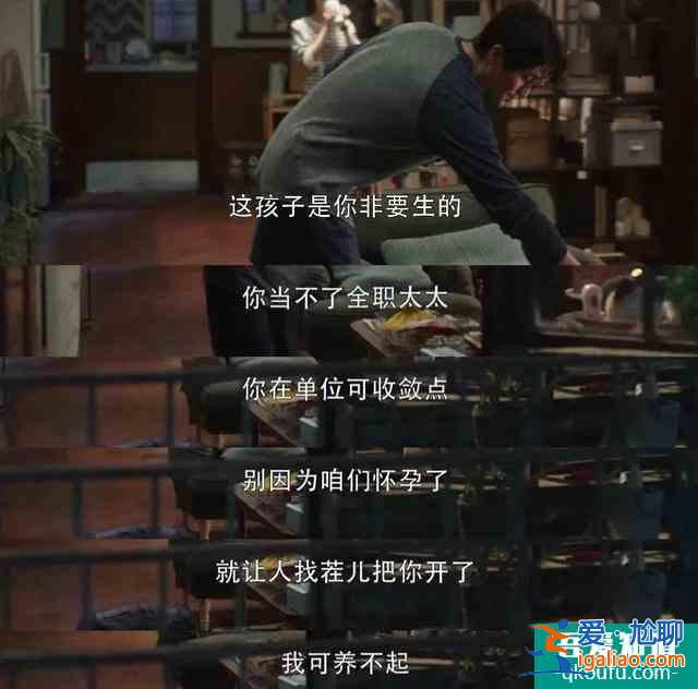 《三十而已》大火，我卻從中看到了真正的“男孩危機(jī)”……？