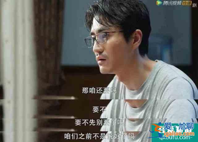 《三十而已》大火，我卻從中看到了真正的“男孩危機(jī)”……？