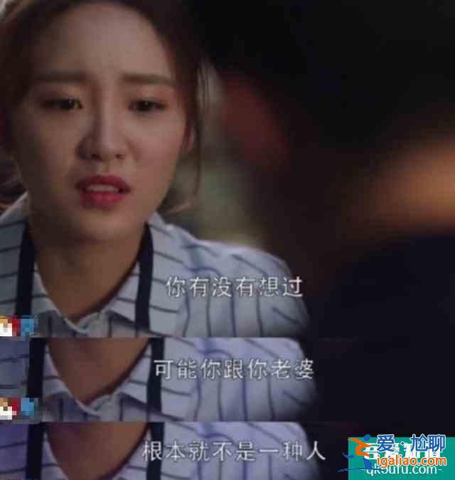 《三十而已》“林有有“扮演者被罵，網(wǎng)友辣評：模仿白百何太做作？
