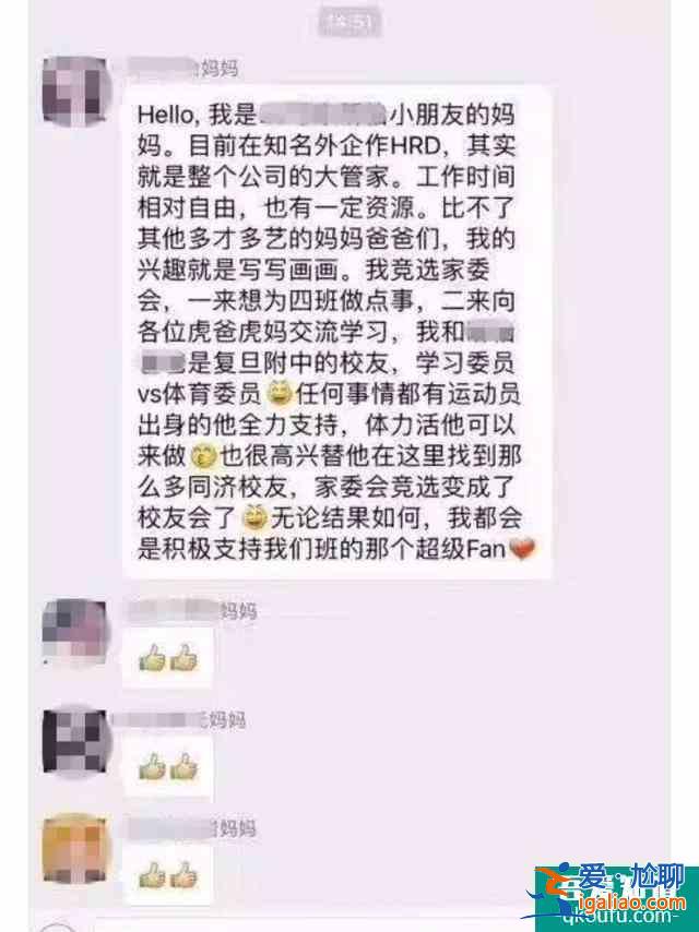 醒醒吧，生活中沒(méi)有那么多“三十而已”，只有殘酷的現(xiàn)實(shí)？