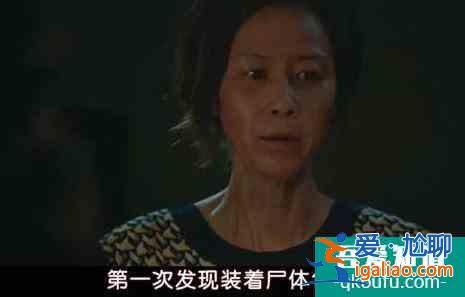 折疊反轉(zhuǎn)拋尸懸案，韓國又出高分懸疑劇，腦子已經(jīng)不夠用？