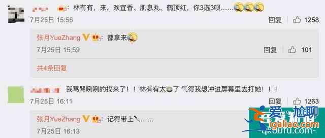 《三十而已》“林有有“扮演者被罵，網(wǎng)友辣評：模仿白百何太做作？