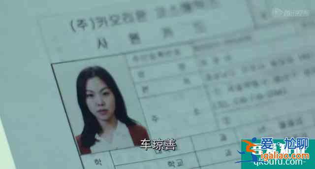 她被稱為韓國忠武路導(dǎo)演最想合作的女演員，成名懸疑之作《火車》？