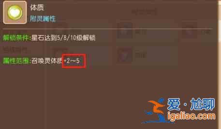 夢幻西游手游相魂屬性怎么搭配？相魂屬性搭配技巧攻略？