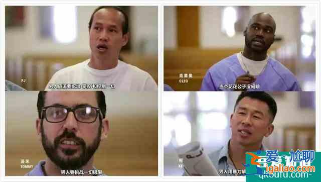 《三十而已》大火，我卻從中看到了真正的“男孩危機(jī)”……？