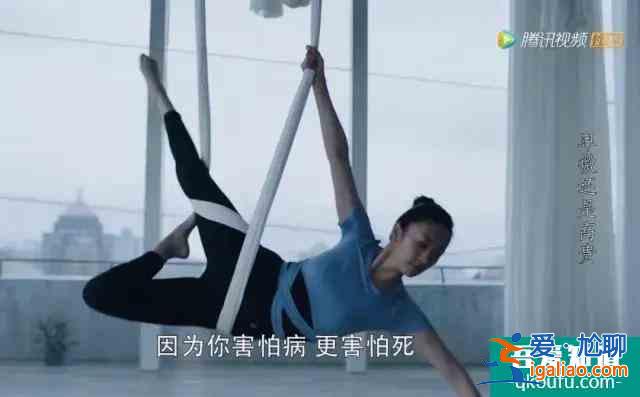 《三十而已》顧佳練空中瑜伽，女人30＋才最有魅力？