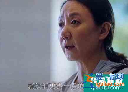 三十而已：陳女士定百萬(wàn)珠寶當(dāng)祭品，女人的高尚值幾個(gè)錢(qián)？？