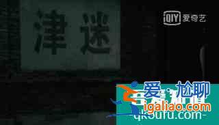 《河神2》大結局也沒上熱搜，很可惜，但它值得你等下一季？