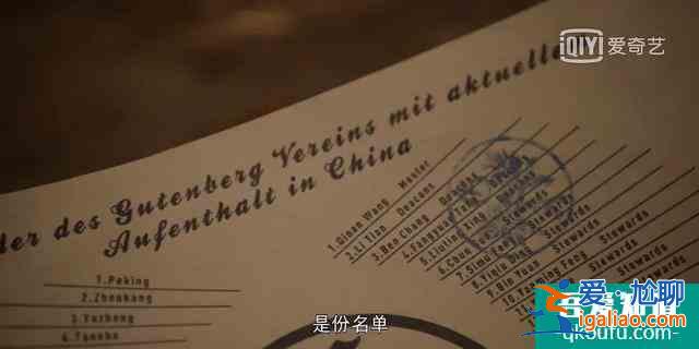 《河神2》大結局也沒上熱搜，很可惜，但它值得你等下一季？