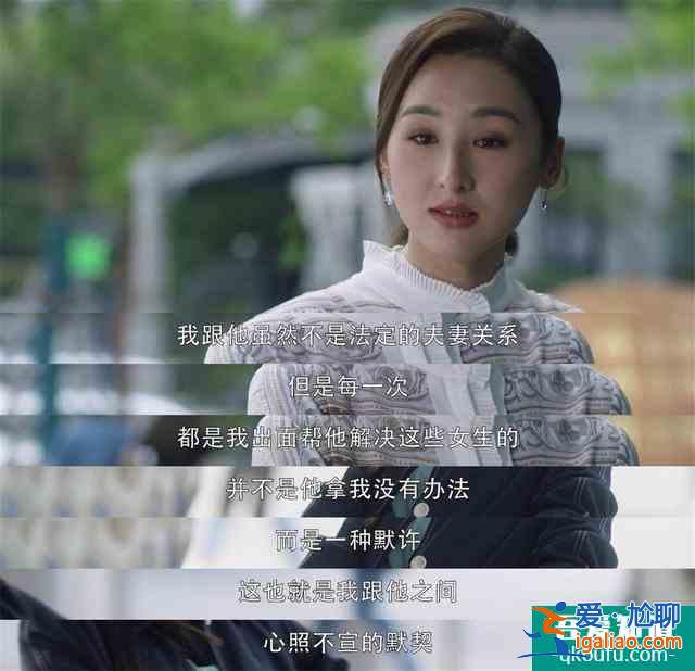 《三十而已》可憐可悲的角色，占據(jù)道德制高點(diǎn)，卻將活成封建太太？